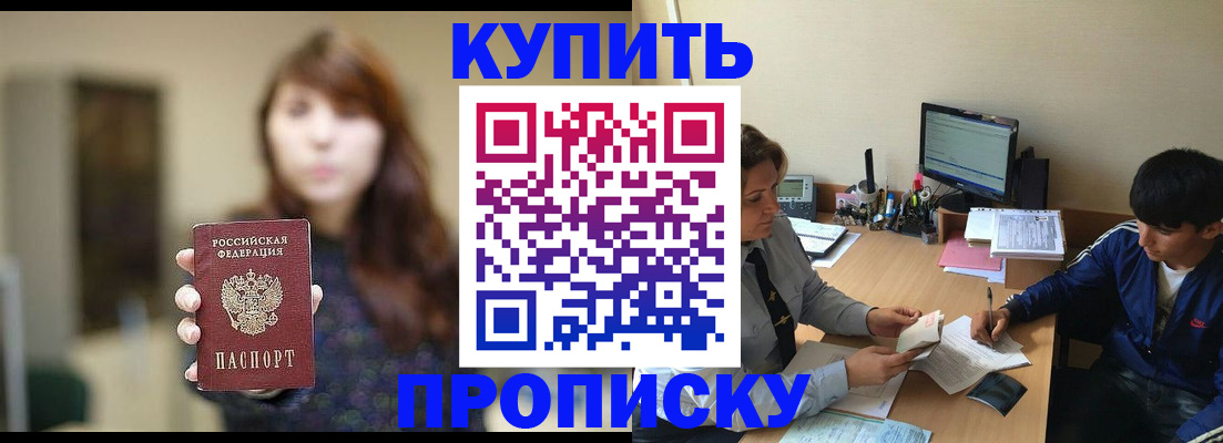временная регистрация госуслуги в Озёрах